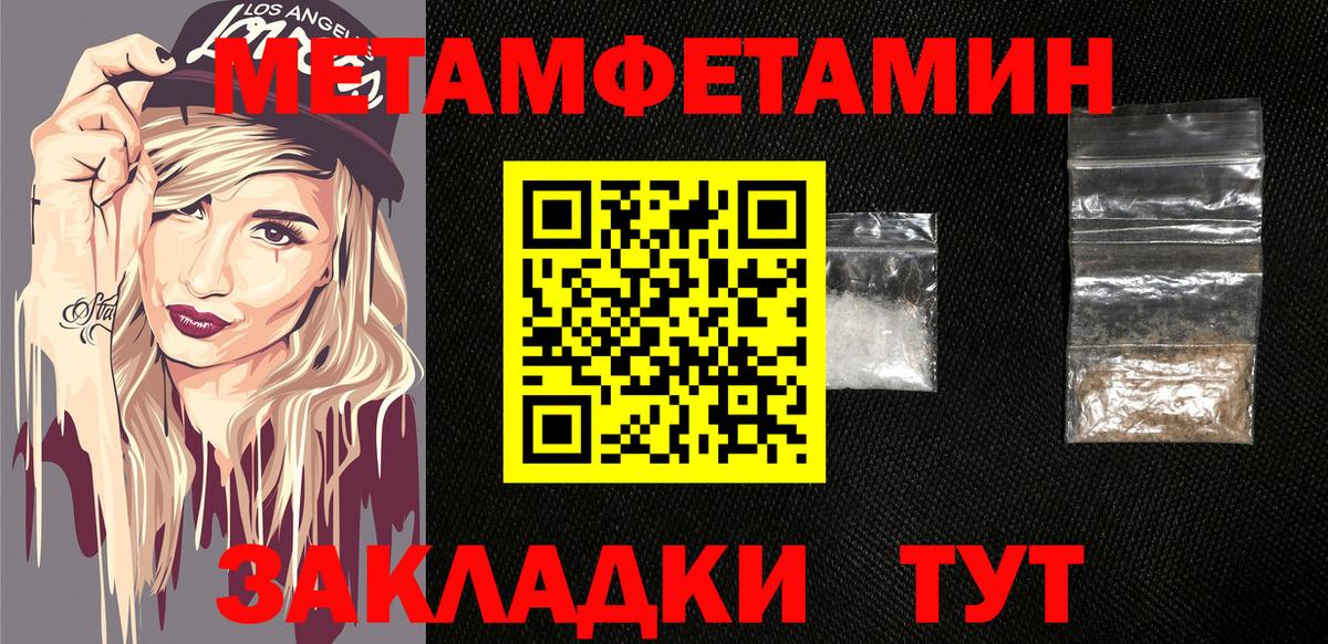АМФ Розовый  Вход с VPN  Ялта 