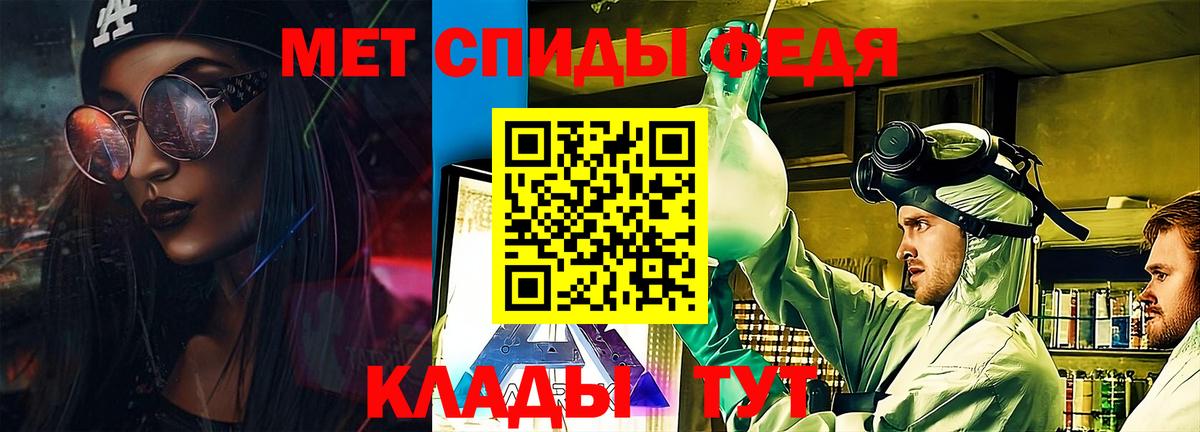 Amphetamine 97% Ялта