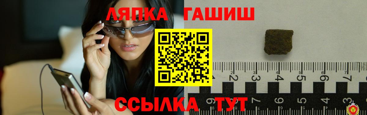 Гашиш хэш Ялта
