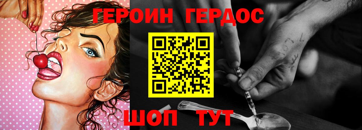 Кокаин  Ялта  Марихуана  Меф МЯУ МЯУ  Вход с VPN  Alpha PVP СК   Гашиш  Мефедрон кристаллы  Гашиш 