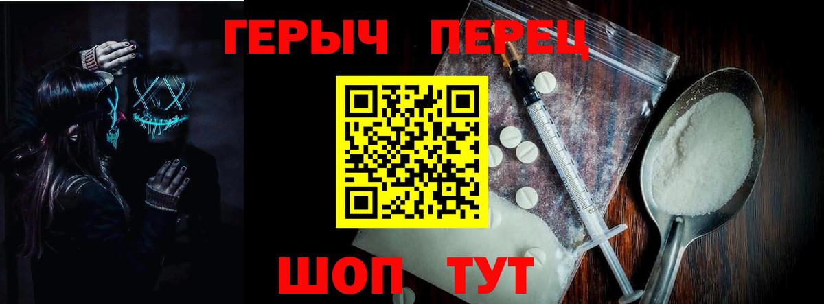 Героин VHQ Ялта