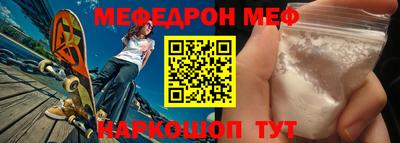 тгк Донецк
