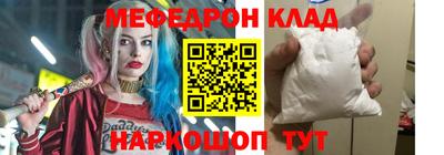 тгк Донецк