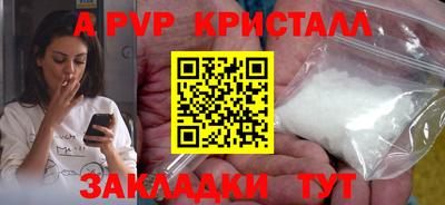 тгк Донецк