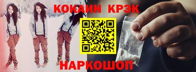 тгк Донецк