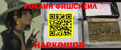 гашишное масло Донской