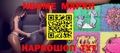 тгк Донецк