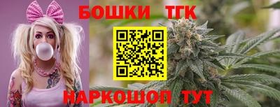 каннабис Дубна