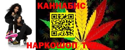 тгк Донецк