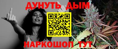 тгк Донецк