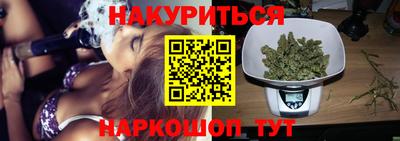 каннабис Дубна