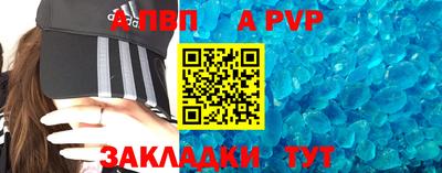 тгк Донецк