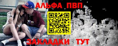 каннабис Дубна