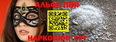 гашишное масло Донской