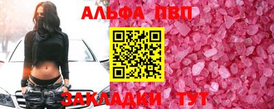 гашишное масло Донской
