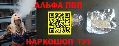тгк Донецк