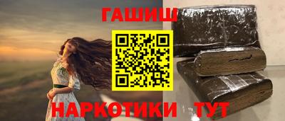 гашишное масло Донской