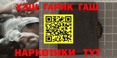 гашишное масло Донской