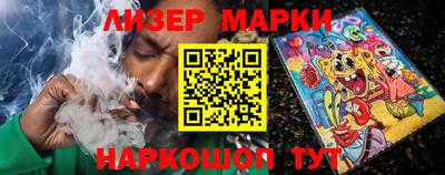 тгк Донецк