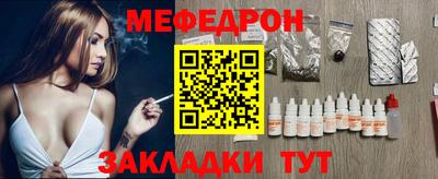 тгк Донецк