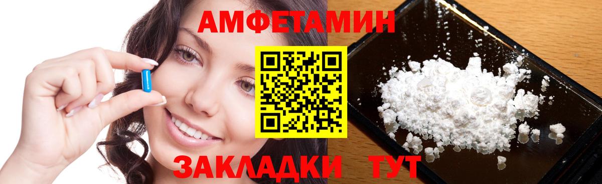 Ялта  МЕТАМФЕТАМИН пудра  Вход с VPN  МЕТАМФЕТАМИН пудра 