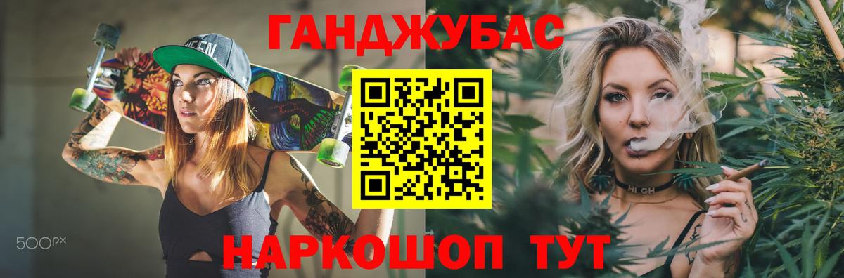 Каннабис VHQ Ялта